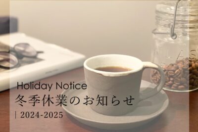 New Year Holiday Notice
