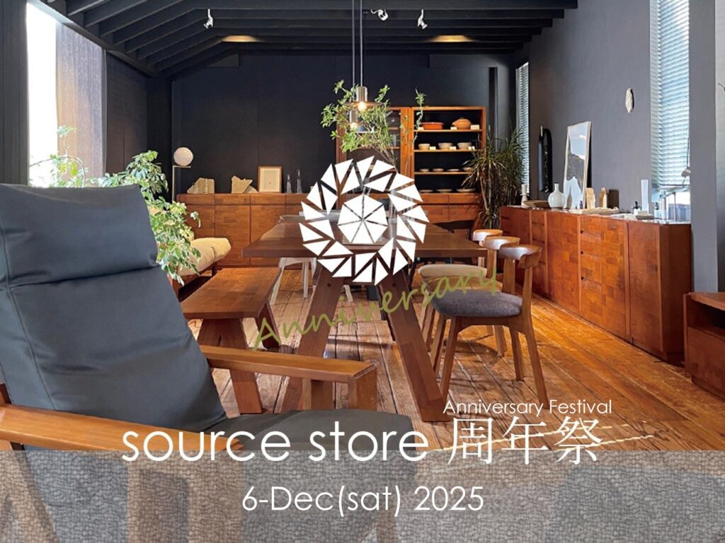 Anniversary Festival 2025